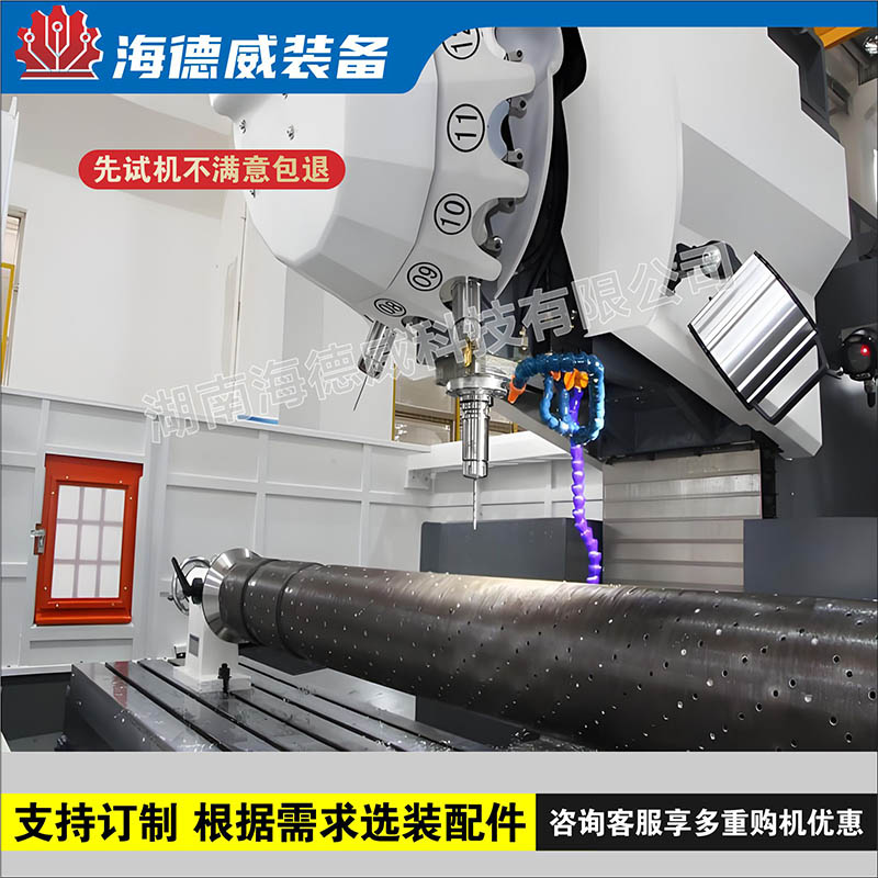 HDW-T540钻攻机